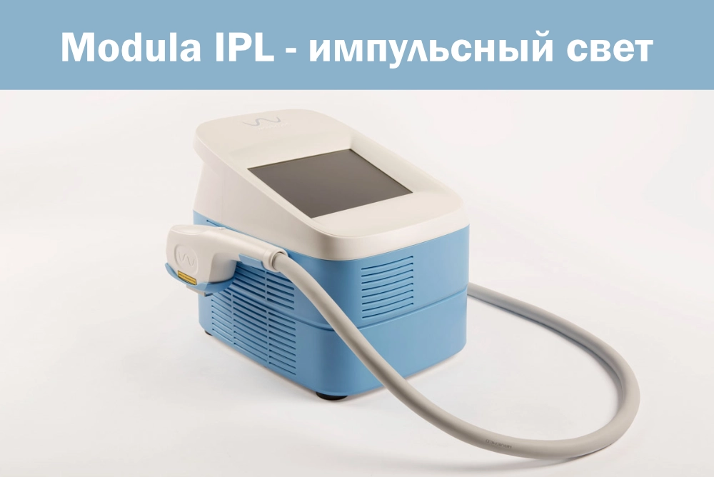 Modula IPL