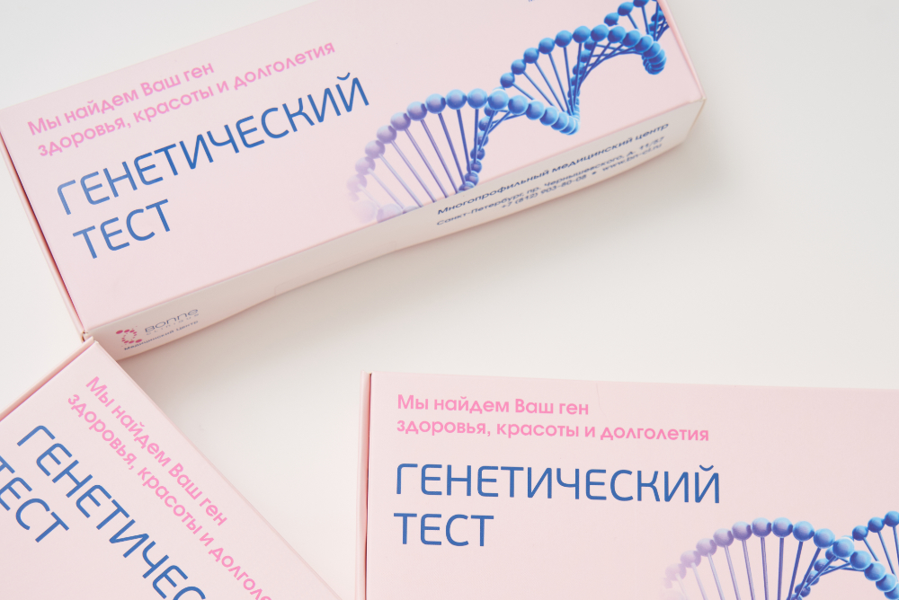 Генетическая_предрасположення